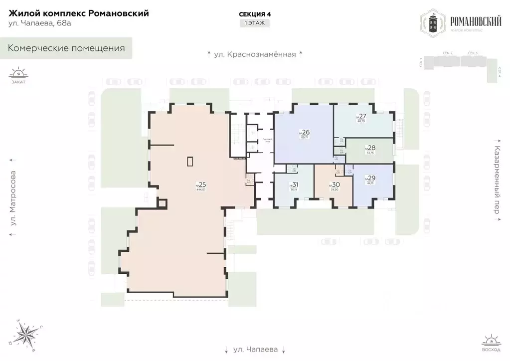 Помещение свободного назначения в Воронежская область, Воронеж ул. ... - Фото 2