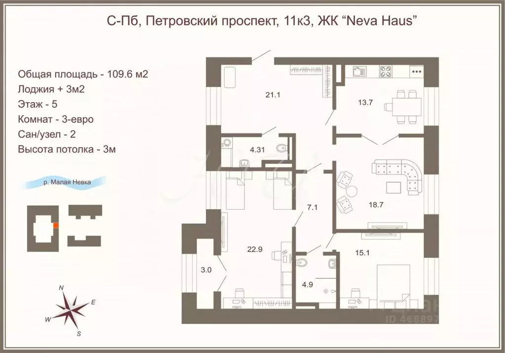 3-к кв. Санкт-Петербург Петровский просп., 11к3 (109.6 м) - Фото 2