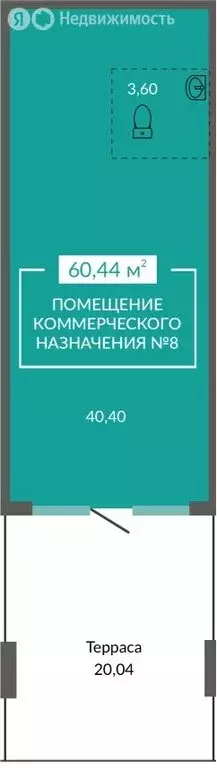 Помещение свободного назначения (60.44 м) - Фото 2