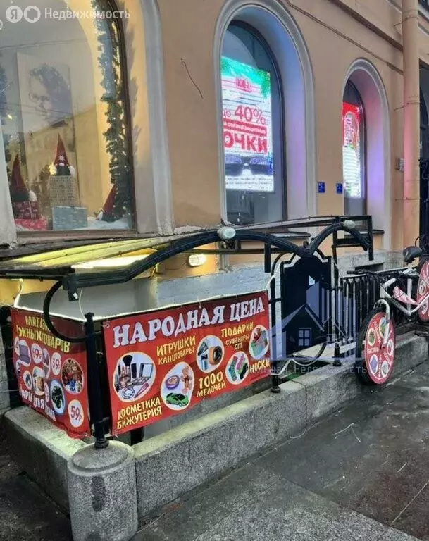 Помещение свободного назначения (127.7 м) - Фото 1