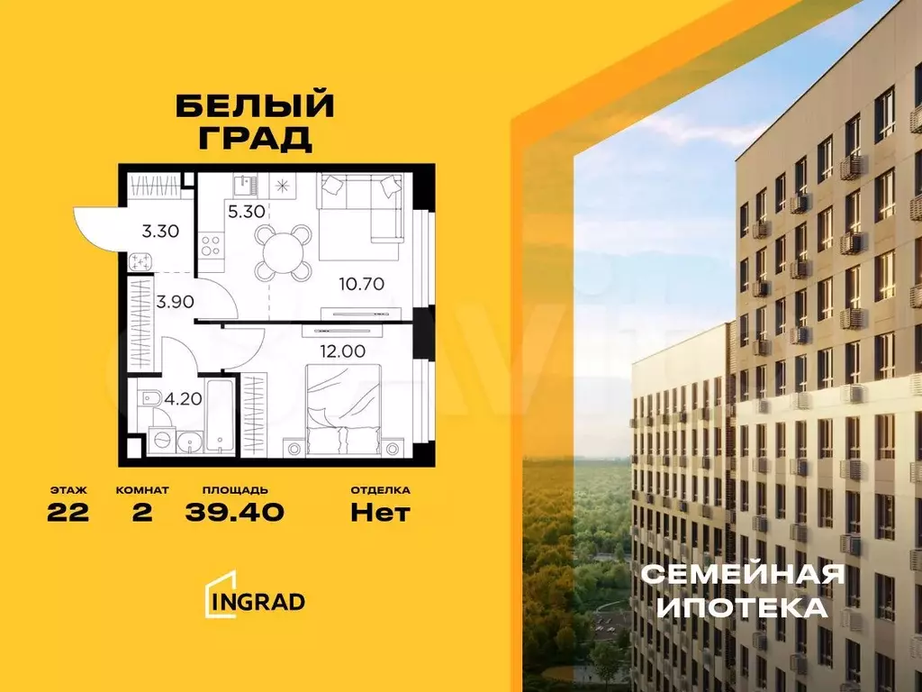 2-к. квартира, 39,4 м, 22/23 эт. - Фото 0