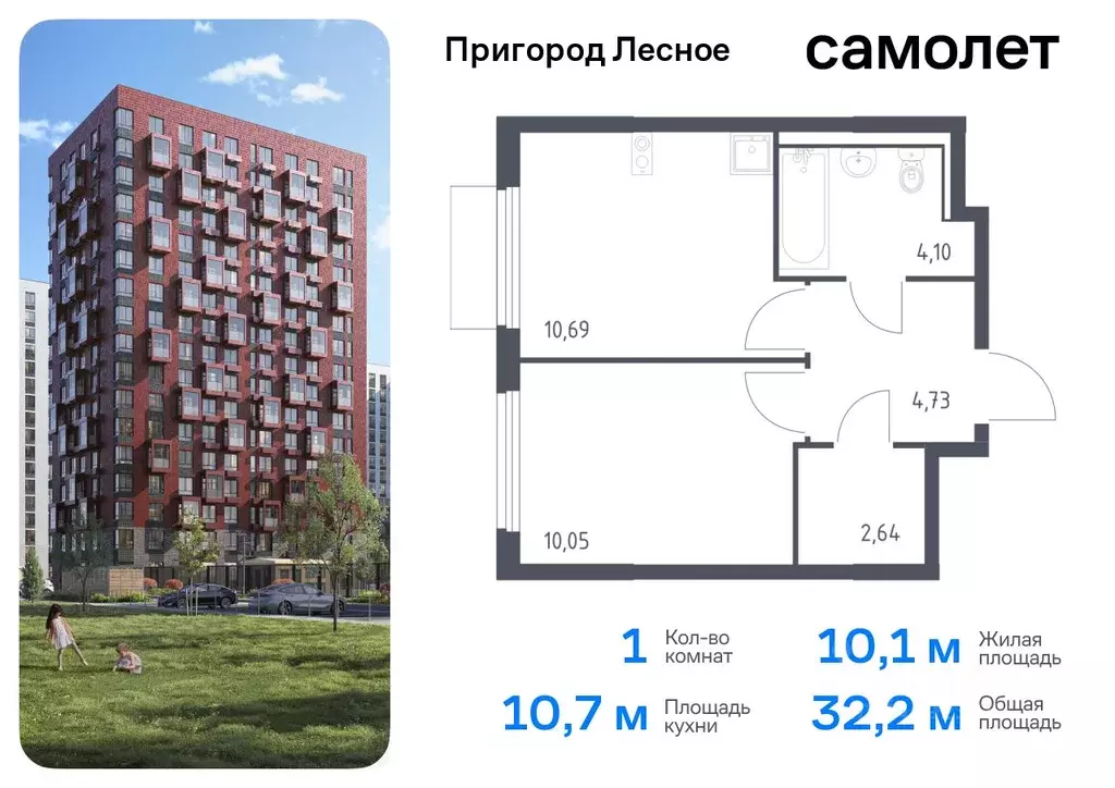 1-к кв. Московская область, Ленинский городской округ, д. Мисайлово, ... - Фото 0