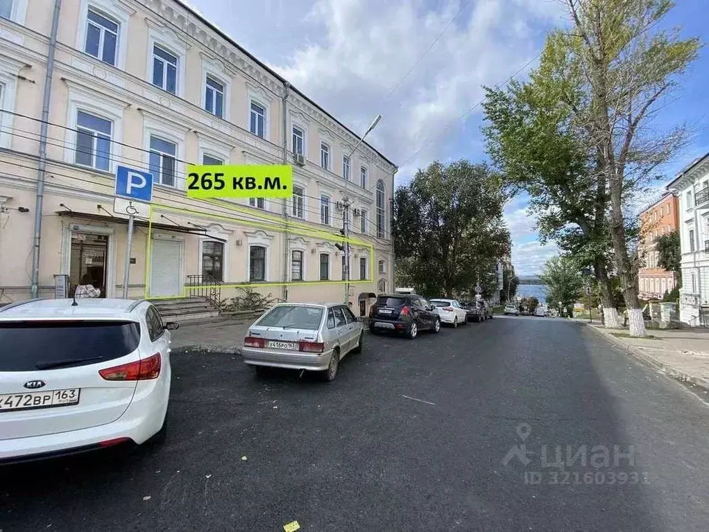 Помещение свободного назначения в Самарская область, Самара ... - Фото 1