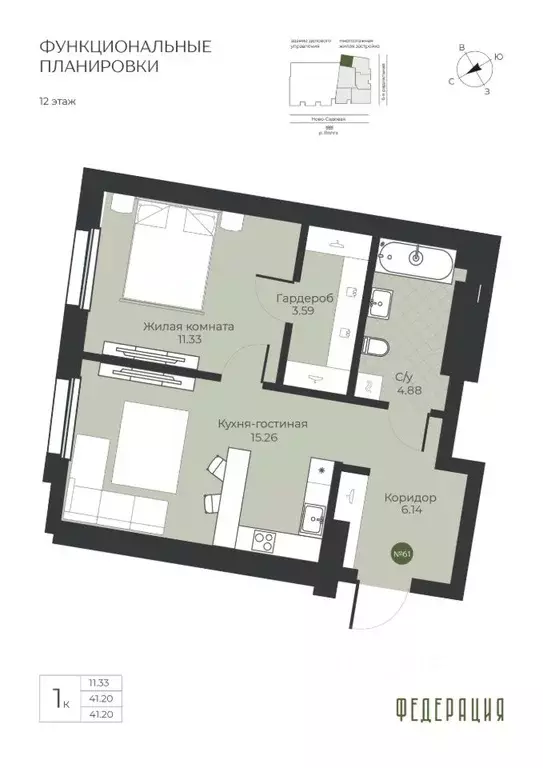 1-к кв. Самарская область, Самара ул. Ново-Садовая (дублер) (41.2 м) - Фото 1