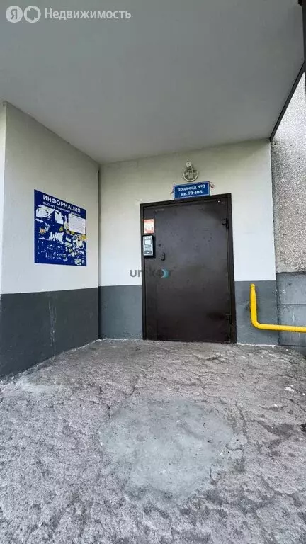 2-комнатная квартира: Уфа, Российская улица, 17/2 (45 м) - Фото 0