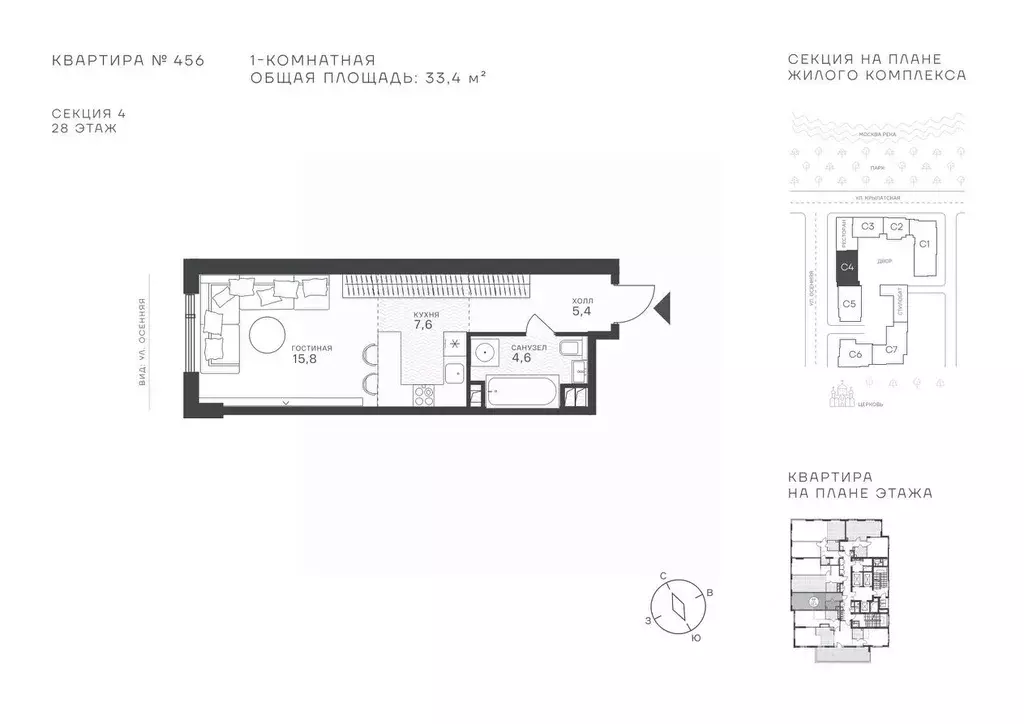 Студия Москва Крылатская ул., 33 (33.4 м) - Фото 1