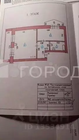 1-к кв. Алтайский край, Барнаул ул. Фурманова, 26А (44.0 м) - Фото 2