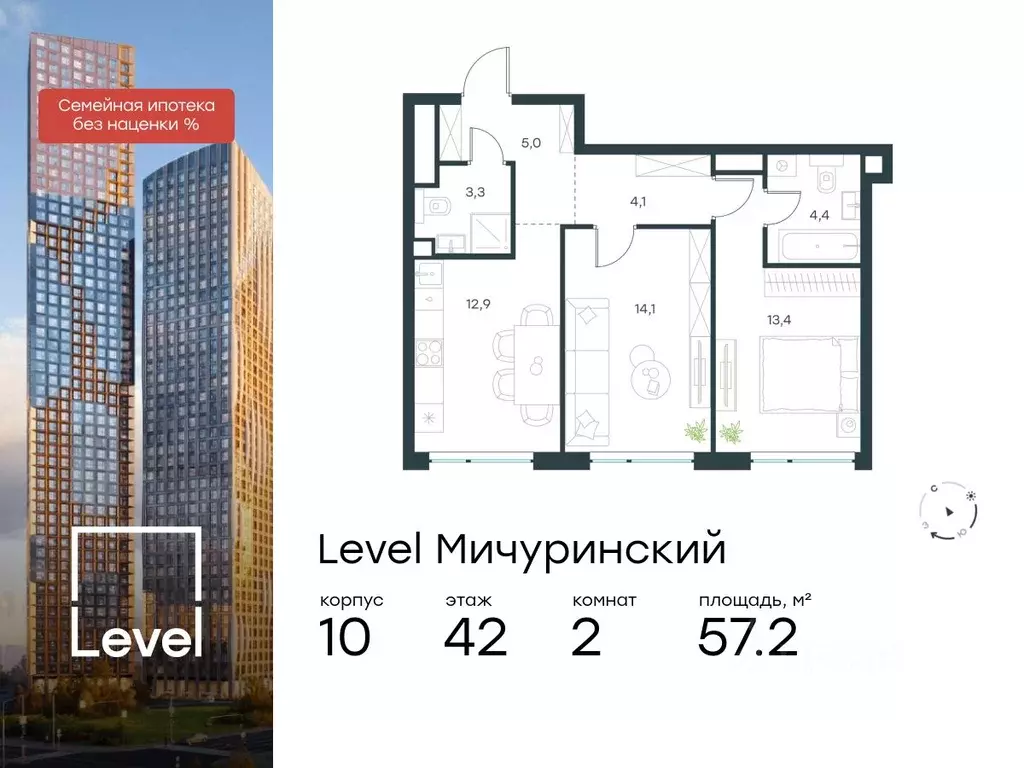 2-к кв. Москва Левел Мичуринский жилой комплекс, к10 (57.2 м) - Фото 0