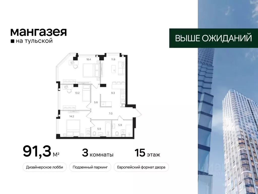 3-к кв. Москва Большая Тульская ул., 10с25 (91.3 м) - Фото 0