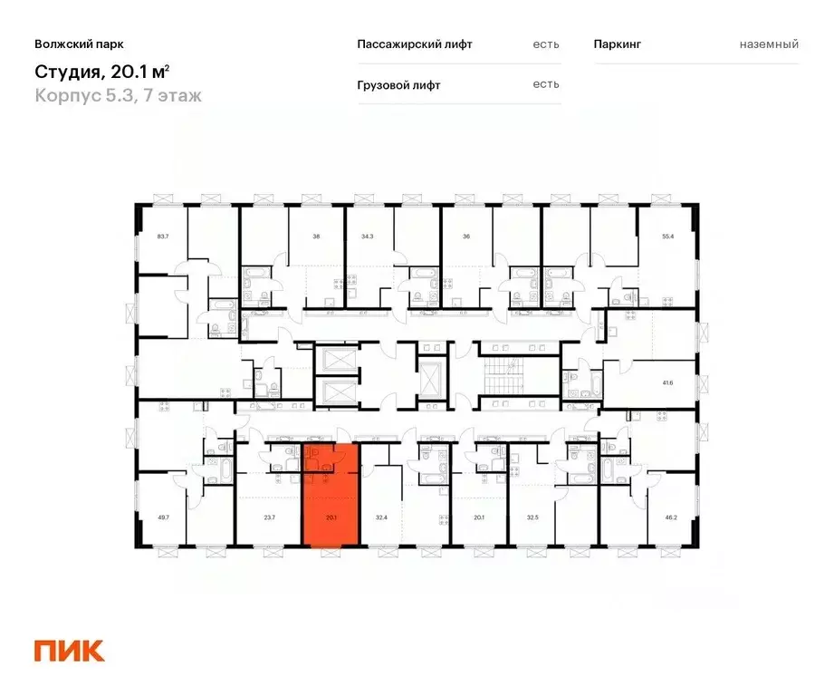 Студия Москва Волжский Парк жилой комплекс, 5.3 (20.1 м) - Фото 1