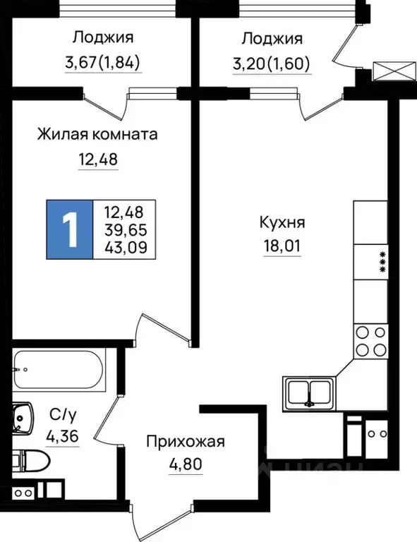 1-к кв. Краснодарский край, Новороссийск 5-я Бригада мкр,  (43.09 м) - Фото 0