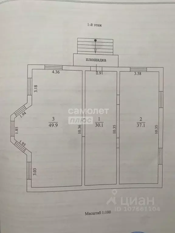 Дом в Липецкая область, с. Доброе ул. Центральная, 37 (122 м) - Фото 2