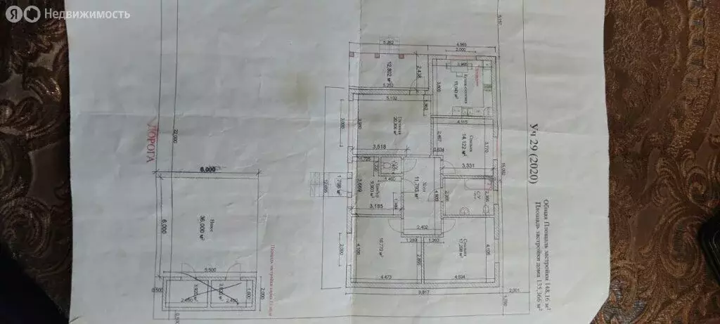 Дом в Ессентуки, Крымская улица (148 м) - Фото 2