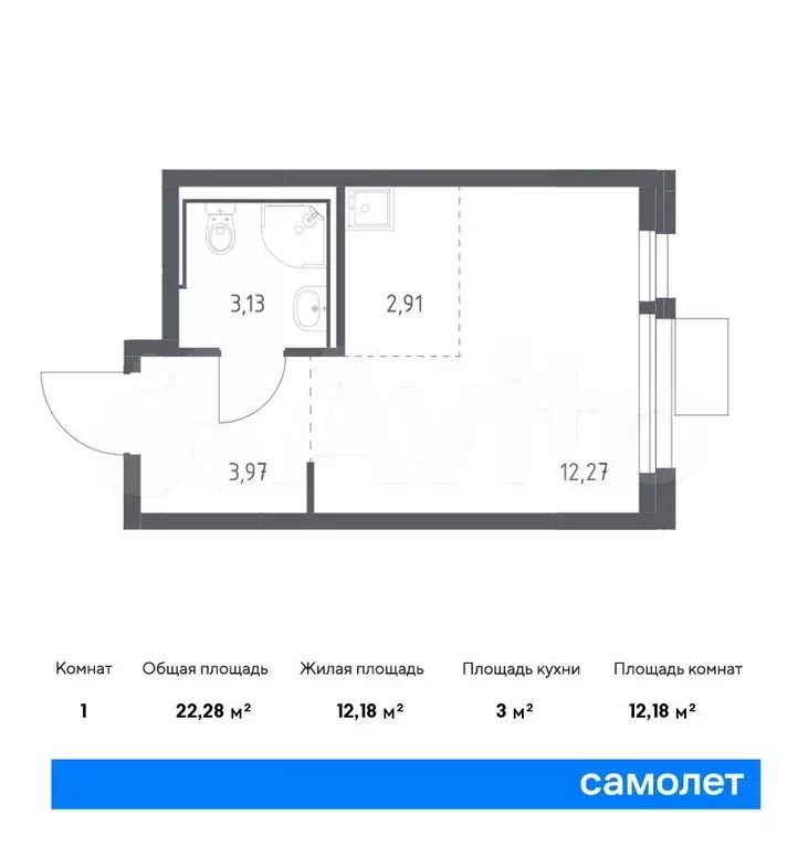 Квартира-студия, 22,3 м, 4/17 эт. - Фото 0