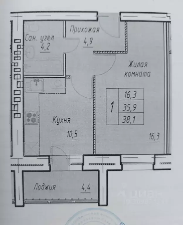 1-к кв. Орловская область, Орел Автовокзальная ул., 6 (38.1 м) - Фото 1