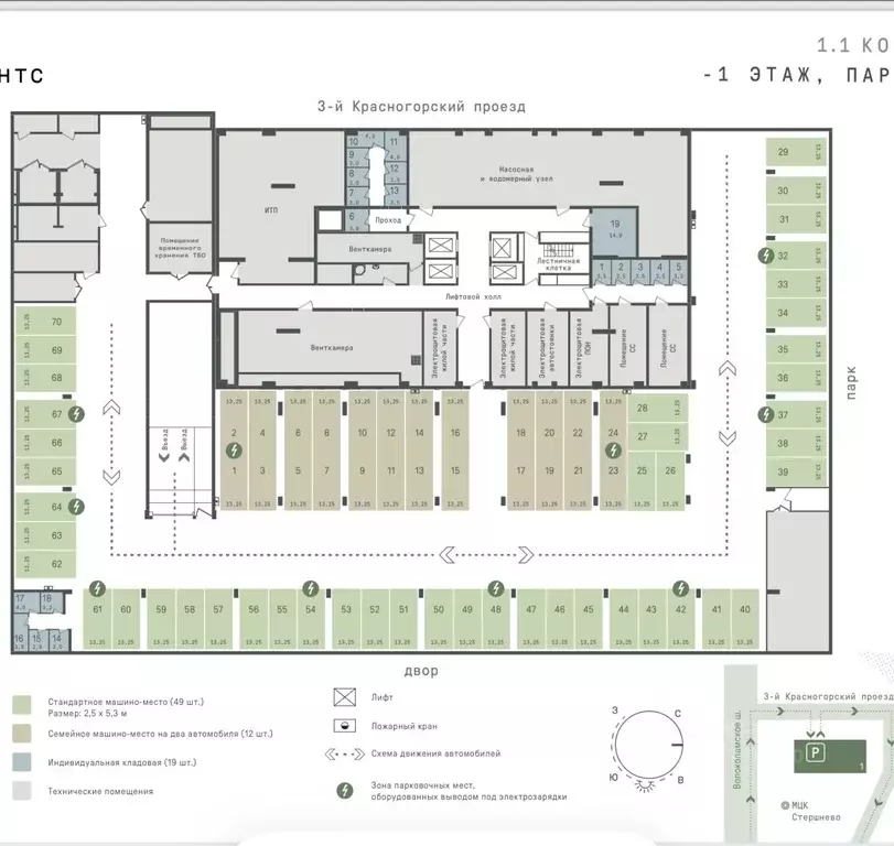 Гараж в Москва проезд 3-й Красногорский, 2 (14 м) - Фото 1