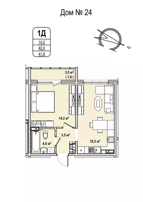 1-к кв. Кемеровская область, Кемерово 68-й мкр,  (41.8 м) - Фото 1