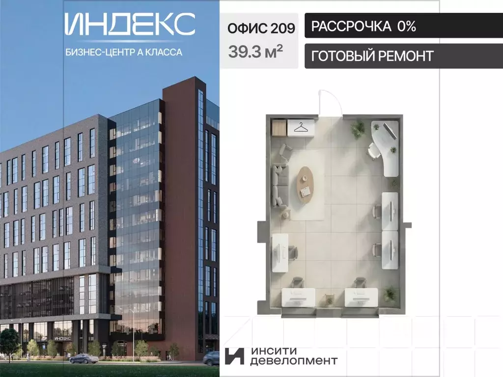 Офис в Краснодарский край, Краснодар Российская ул., 93А (39 м) - Фото 1