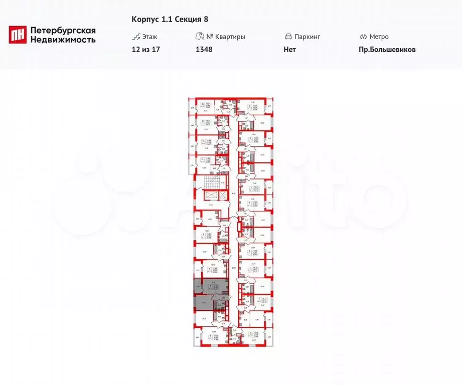 1-к. квартира, 33,1 м, 13/17 эт. - Фото 1