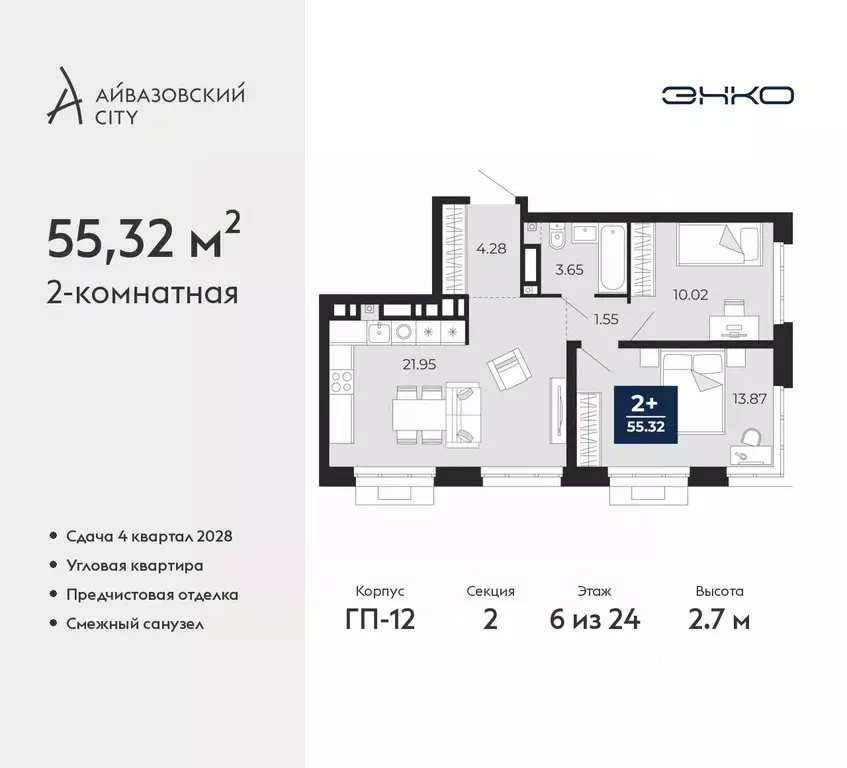 2-к кв. Тюменская область, Тюмень Айвазовский Сити жилой комплекс ... - Фото 1