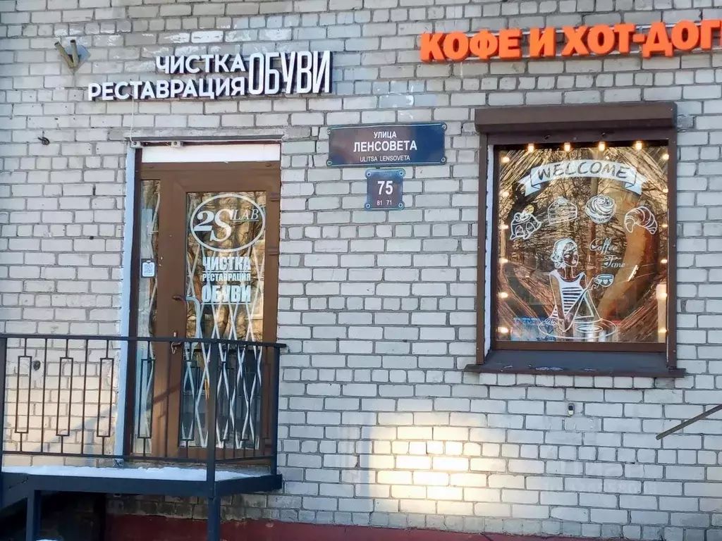 Торговая площадь в Санкт-Петербург ул. Ленсовета, 75 (20 м) - Фото 1