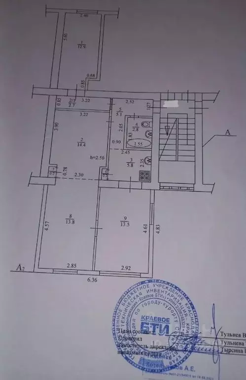 4-к кв. Краснодарский край, Сочи Гагарина мкр, бул. Цветной, 24 (71.0 ... - Фото 1