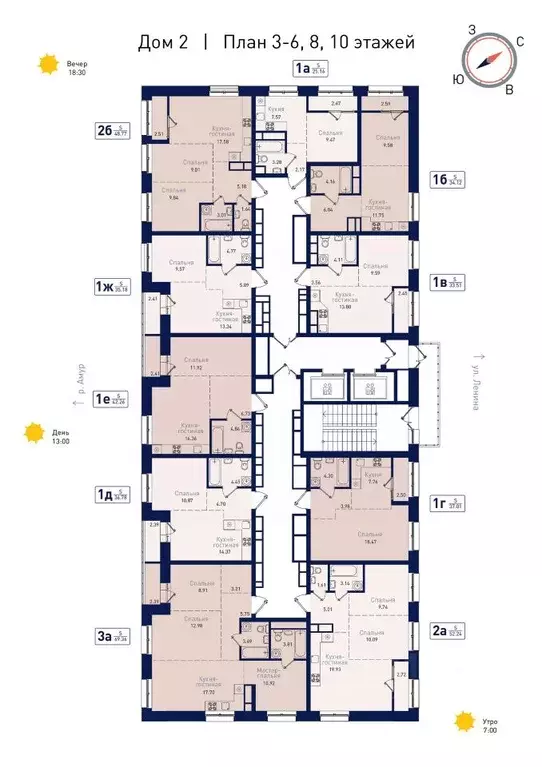 3-к кв. Амурская область, Благовещенск  (69.73 м) - Фото 1