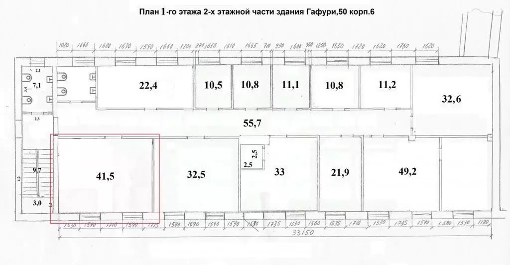 Офис в Татарстан, Казань ул. Мазита Гафури, 50к6 (42 м) - Фото 2