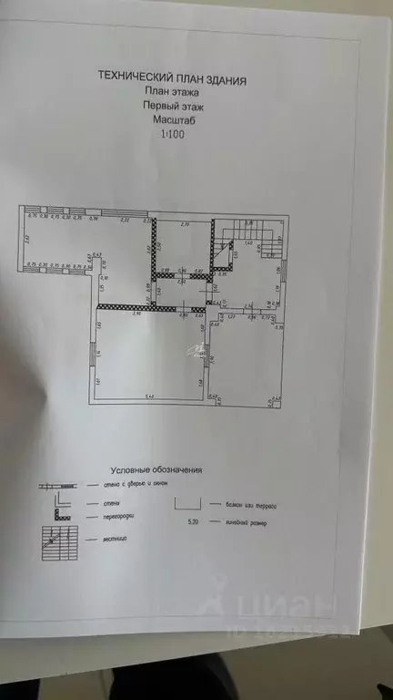 Дом в Крым, Белогорский район, Зуя пгт ул. Абрикосовая, 53 (74 м) - Фото 2