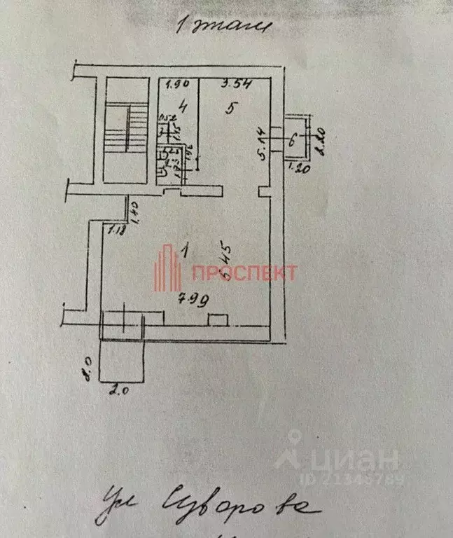 Офис в Пензенская область, Пенза ул. Суворова, 133 (77 м) - Фото 2