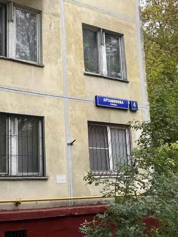 3-к кв. Москва ул. Артамонова, 4К1 (66.1 м) - Фото 2