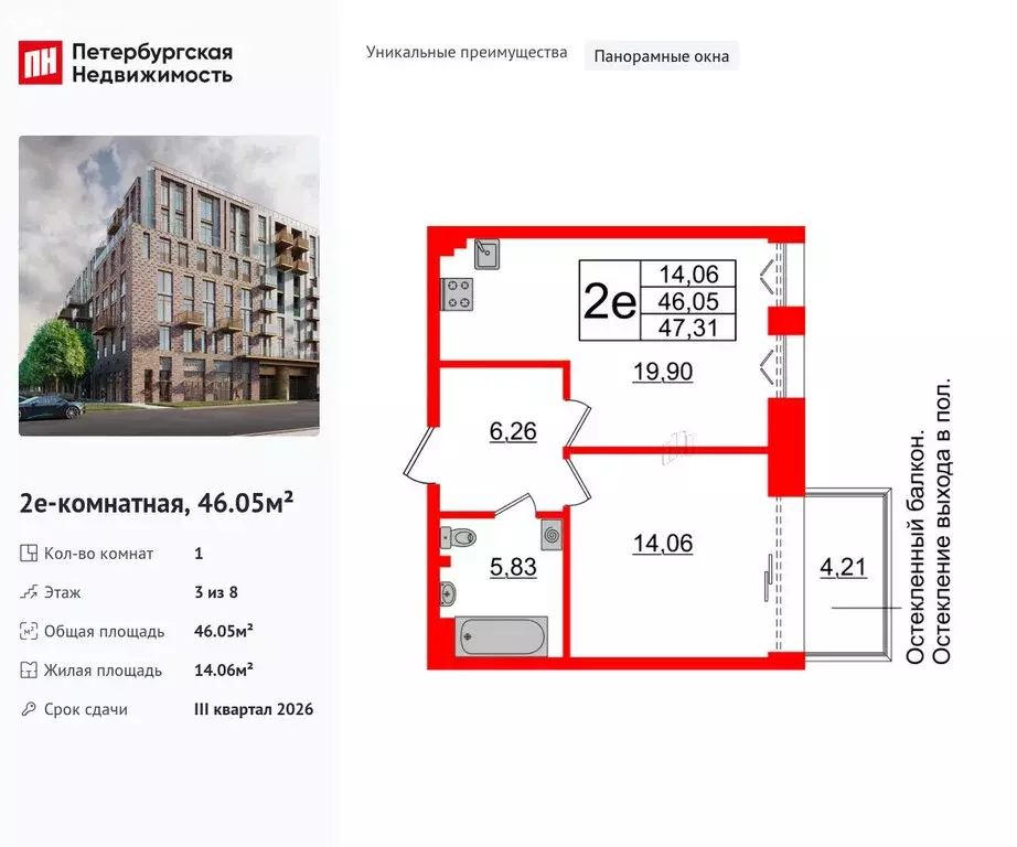 1-комнатная квартира: Санкт-Петербург, 23-я линия Васильевского ... - Фото 0