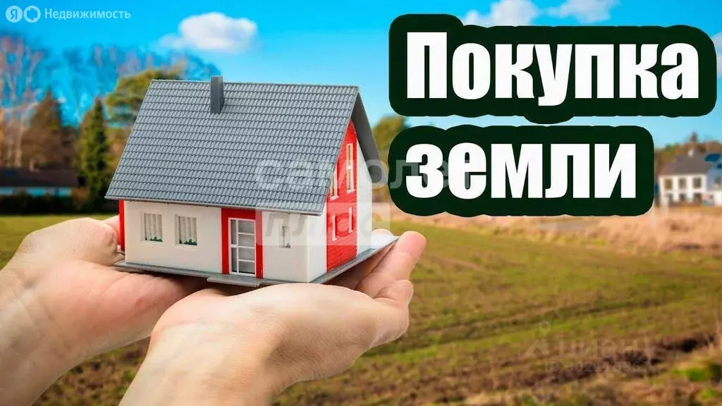Участок в Бесскорбная, улица Ленина (8.8 м) - Фото 1