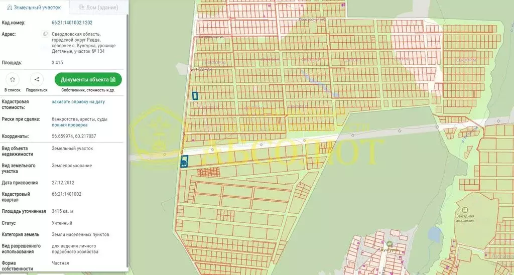 Участок в Свердловская область, муниципальный округ Ревда, село ... - Фото 1