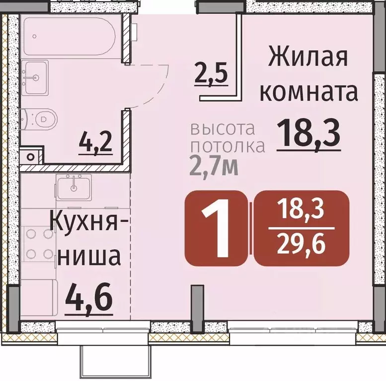 1-к кв. Чувашия, Чебоксары ул. Энергетиков, поз7 (29.6 м) - Фото 0