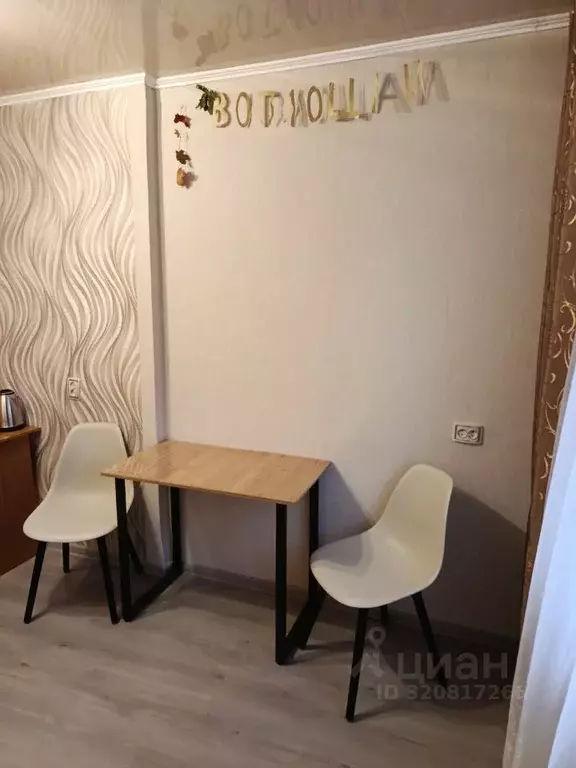 Комната Калининградская область, Калининград Азовская ул., 5 - Фото 1