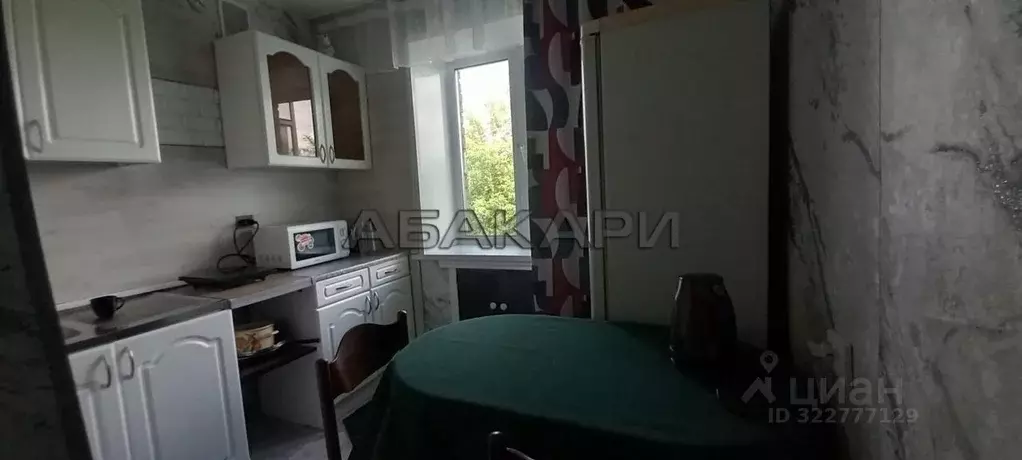 2-к кв. Красноярский край, Красноярск Волжская ул., 29 (47.0 м) - Фото 1