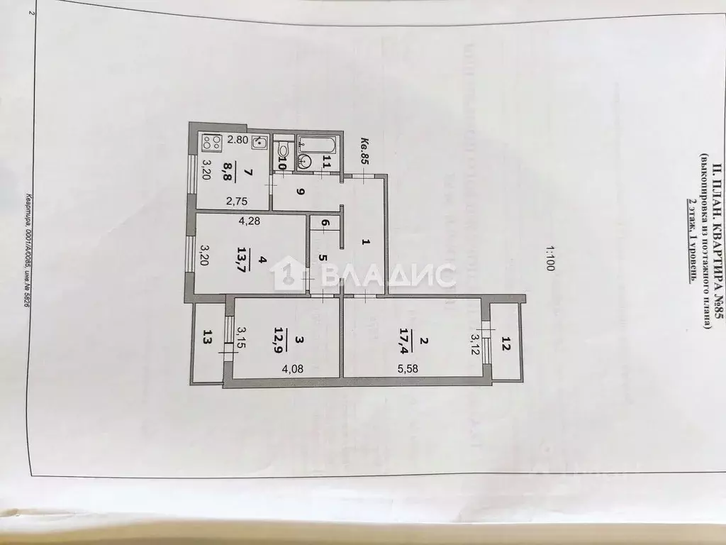 3-к кв. Белгородская область, Белгород ул. Королева, 6 (72.0 м) - Фото 1