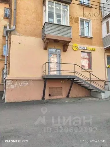 Офис в Челябинская область, Магнитогорск просп. Карла Маркса, 44 (94 ... - Фото 2