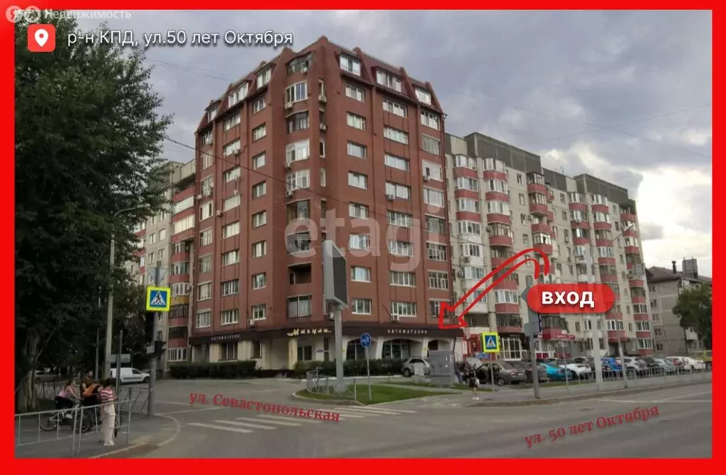 Торговая площадь (63.5 м) - Фото 2