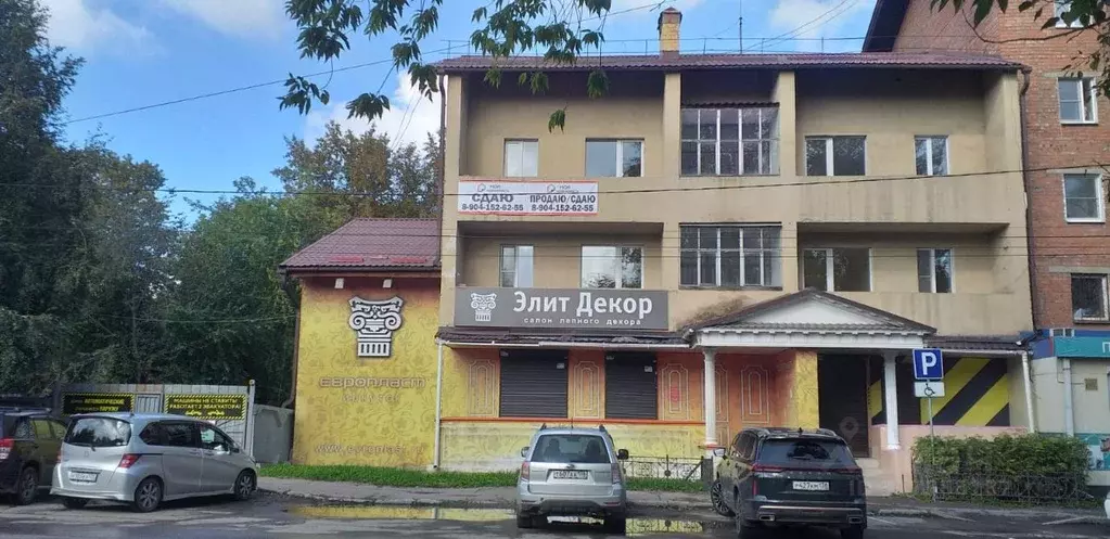 Помещение свободного назначения в Иркутская область, Иркутск ул. 30-й ... - Фото 0