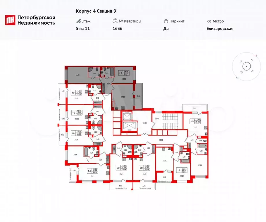 2-к. квартира, 55 м, 5/11 эт. - Фото 1