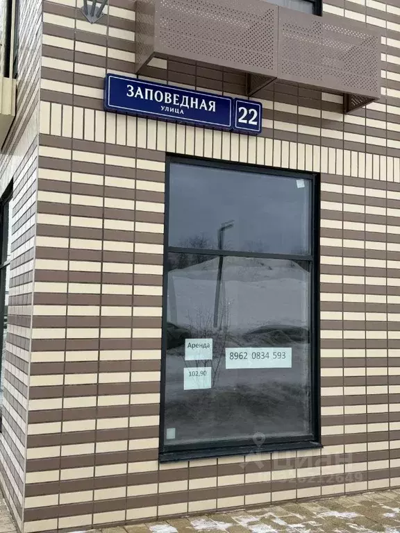 Склад в Московская область, Красногорск городской округ, пос. ... - Фото 1