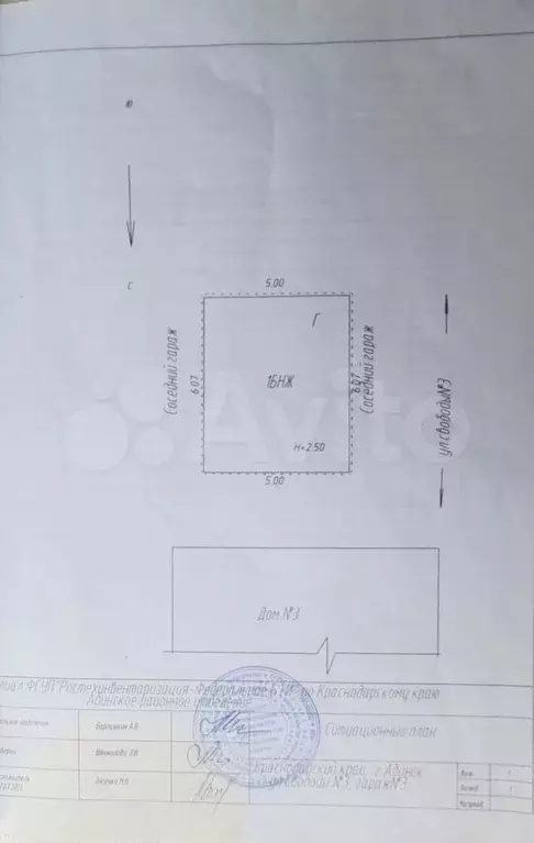 2-к. квартира, 56,5 м, 2/2 эт. - Фото 1