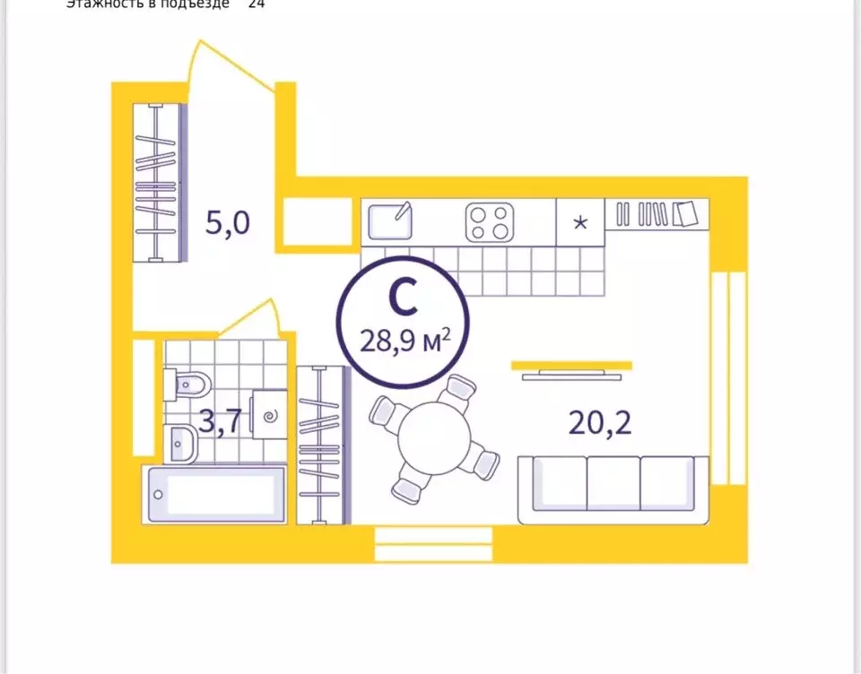 Квартира-студия: Екатеринбург, улица Щербакова, 80 (28.9 м) - Фото 1