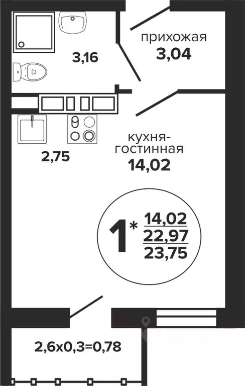 Студия Краснодарский край, Краснодар Российская ул., 257/7 (23.75 м) - Фото 0