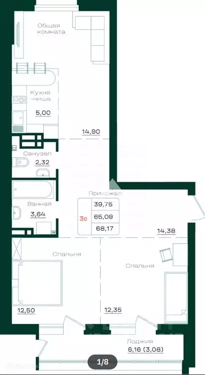 3-к кв. Алтайский край, Барнаул просп. Строителей, 18 (68.2 м) - Фото 1