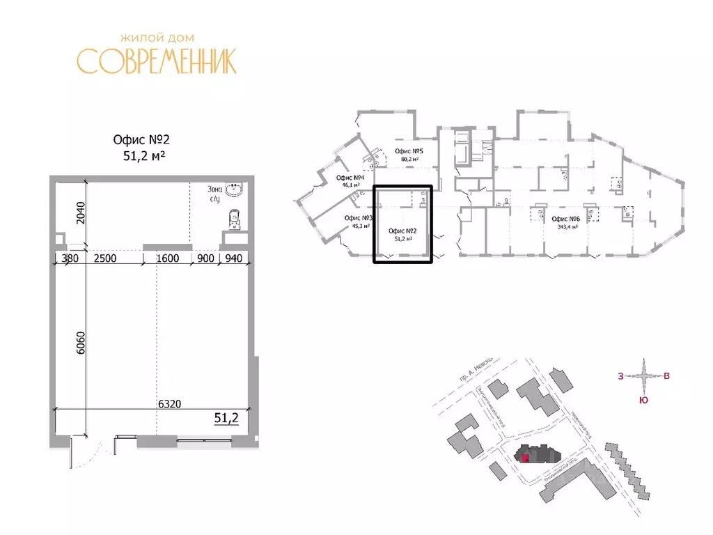 Офис в Карелия, Петрозаводск ул. Льва Толстого, 10А (51 м) - Фото 2