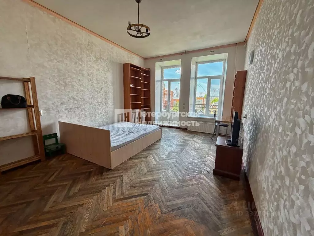 Комната Санкт-Петербург наб. Реки Пряжки, 40 (22.8 м) - Фото 1
