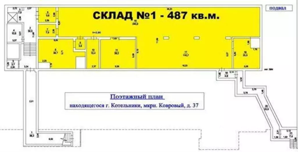Помещение свободного назначения в Московская область, Котельники ... - Фото 2
